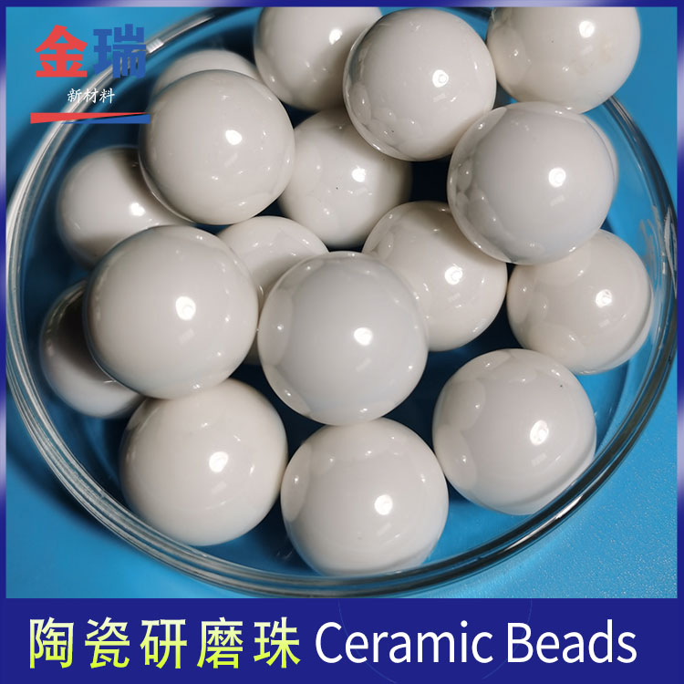 籃式研磨機配鋯珠可以研磨什么細度